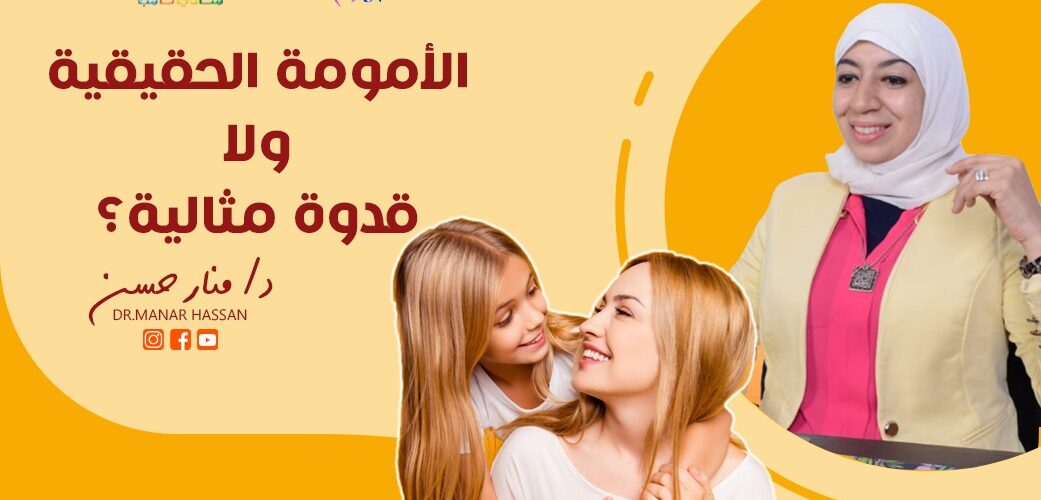 رأى الأبناء مهم